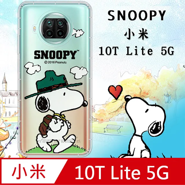 小米 10T 空機價$11650 送9H鋼化玻璃貼+防摔殼 歷史價格詳細信息