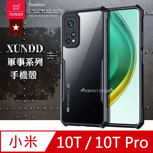 全透明 小米10T / 10T Pro 5G 共用 疏水疏油9H鋼化頂級晶透玻璃膜 玻璃保護貼 歷史價格詳細信息