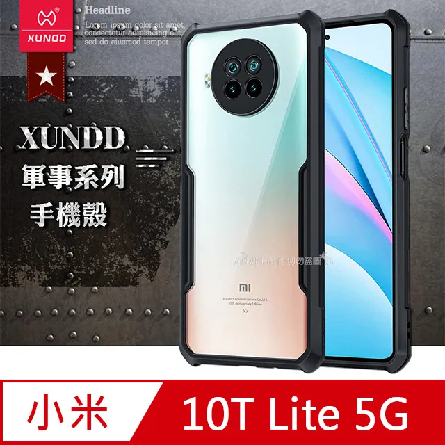 XUNDD 軍事防摔 小米 Xiaomi 12 / 12X 5G 鏡頭全包覆 清透保護殼 手機殼(夜幕黑) 歷史價格詳細信息