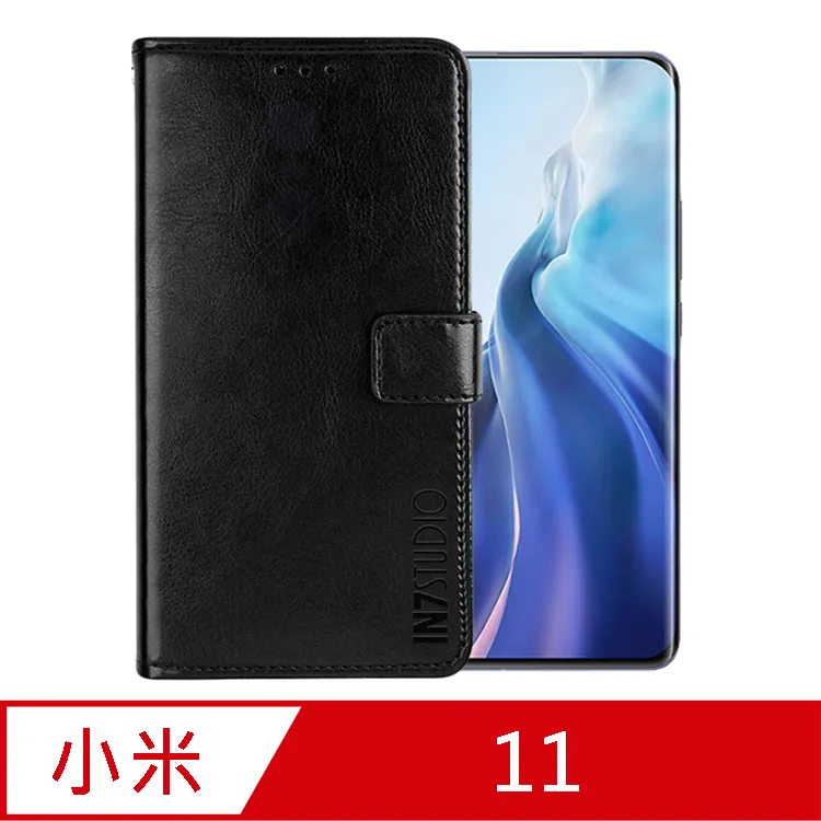 小米 11/小米11 6.81吋【Xmart-撞色斜紋】磁扣保護套/側掀站立皮套 歷史價格詳細信息