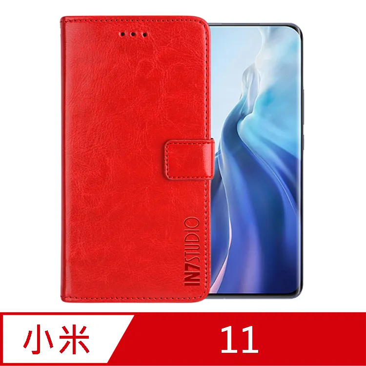 小米 11/小米11 6.81吋【Xmart-撞色斜紋】磁扣保護套/側掀站立皮套 歷史價格詳細信息