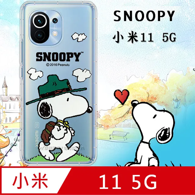 【正版授權】SNOOPY史努比 3.5A 四開四插3USB延長用電源線/延長線1.8M-揮手腳印(黑) 歷史價格詳細信息