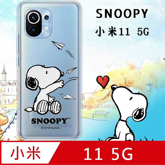 【正版授權】SNOOPY史努比 3.5A 四開四插3USB延長用電源線/延長線1.8M-揮手腳印(黑) 歷史價格詳細信息