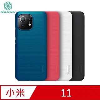 NILLKIN 小米 11T/11T Pro Amazing CP+PRO 防爆鋼化玻璃貼 螢幕保護貼 滿版  廠商直送 歷史價格詳細信息