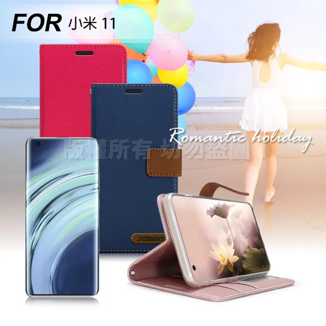 Xmart for 小米A3 薄型 9H 玻璃保護貼-非滿版 歷史價格詳細信息