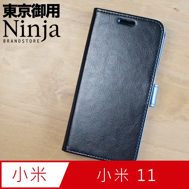 【東京御用Ninja】小米 Xiaomi 14T/14T Pro (6.67吋)時尚質感腰掛式保護皮套 歷史價格詳細信息
