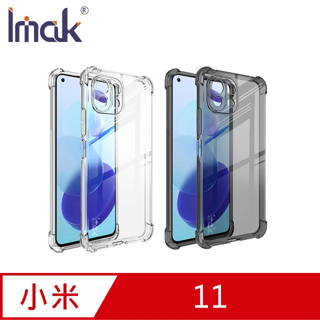 【小米 11】 全覆蓋鋼化玻璃膜 黑框曲面高清 5D保護貼 保護膜 防指紋防爆 歷史價格詳細信息