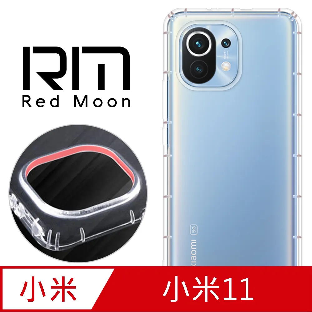RedMoon Xiaomi 小米手環7 3D曲面滿版高清透明PMMA軟式螢幕保護貼 2入 歷史價格詳細信息