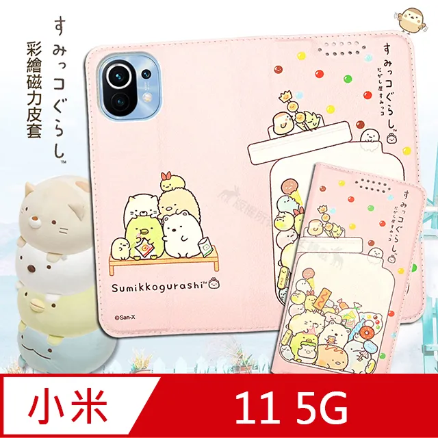 角落小夥伴 / 5入L型書夾 / SGDA-2002【100圖書文具生活館】 歷史價格詳細信息