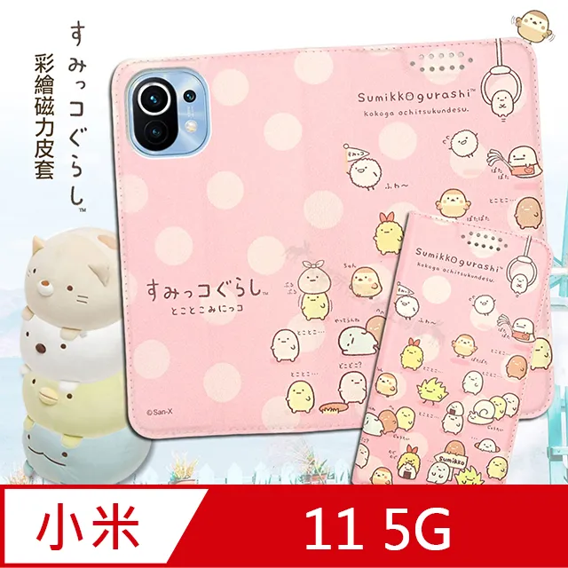 【東東】5.11軍迷配飾臂章刺繡布章貼511logo揹包帽士氣章徽章魔術貼 歷史價格詳細信息