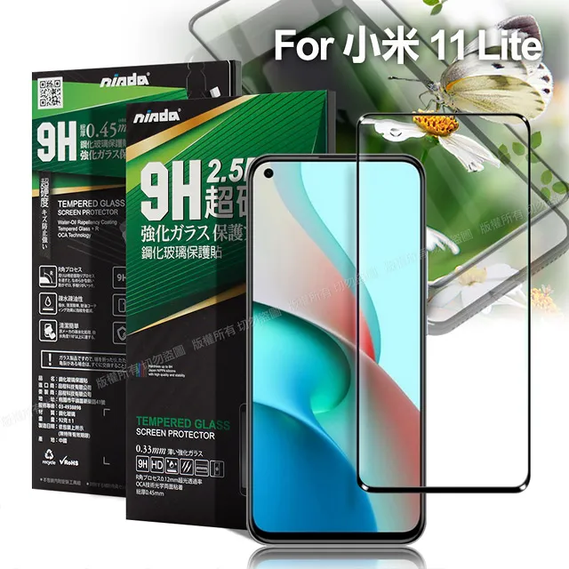 小米11 滿版玻璃 微縮版 OPPO Reno5 pro 滿版玻璃 Reno4 pro 滿版玻璃 3D 曲面熱彎網點玻璃 歷史價格詳細信息