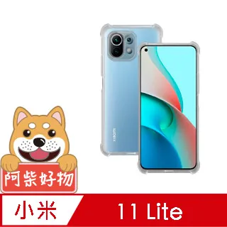 阿柴好物 小米12 Lite 5G 滿版全膠玻璃貼 歷史價格詳細信息