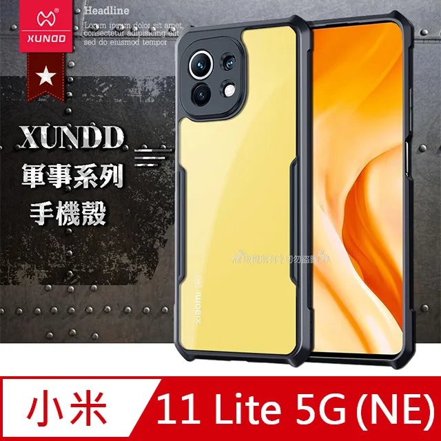 XUNDD 軍事防摔 小米 Xiaomi 12 / 12X 5G 鏡頭全包覆 清透保護殼 手機殼(夜幕黑) 歷史價格詳細信息