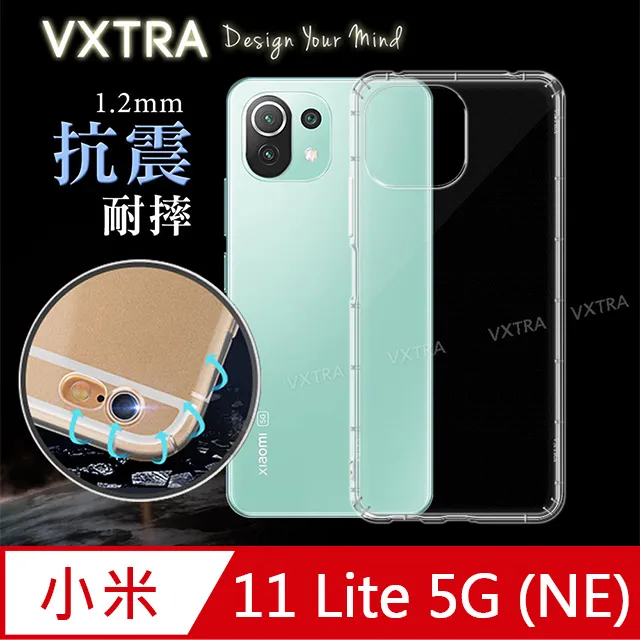 小米 11 Lite 5G NE 6.55吋【Tyson-冰晶系列】隱藏式磁扣皮套/側掀保護套 歷史價格詳細信息