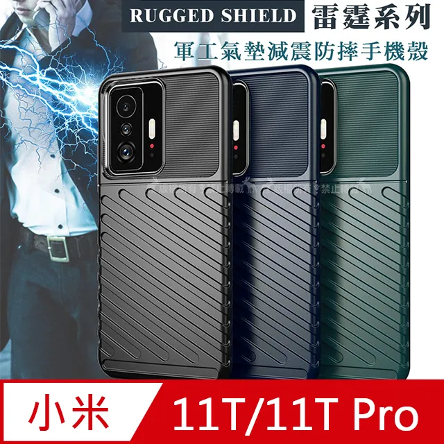 小米 Xiaomi 11T / 11T Pro 5G ( 6.67 吋 )   新時尚 - 側翻皮套 歷史價格詳細信息