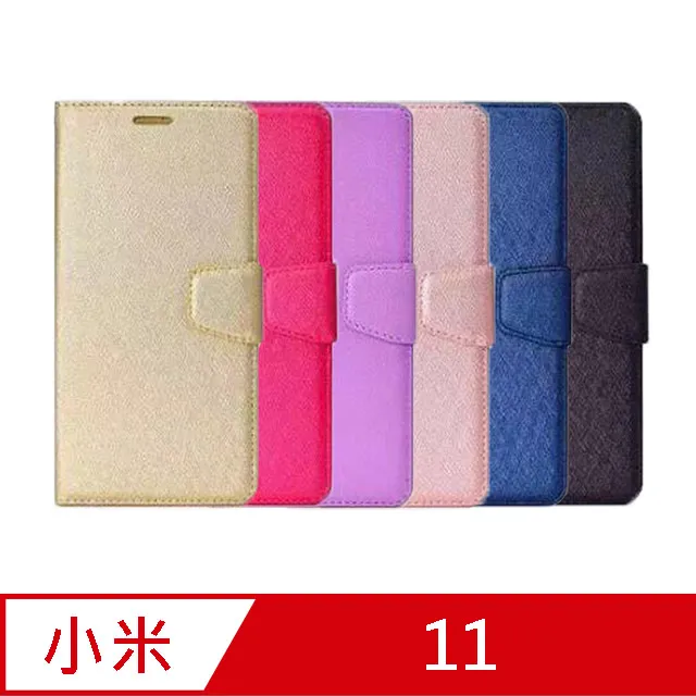 ALIVO 小米 POCO F3/Redmi K40 蠶絲紋皮套 磁扣皮套 插卡皮套 歷史價格詳細信息