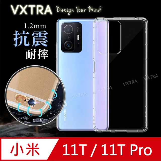 VXTRA 小米 Xiaomi 14T Pro 防摔氣墊保護殼 空壓殼 手機殼 歷史價格詳細信息
