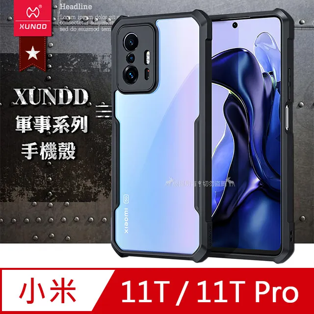 黑豹 小米 11T Pro 手機殼 保護殼 防摔 小米11t 保護套 磁吸車載 指環支架 矽膠套 手機套 外殼 後殼 歷史價格詳細信息