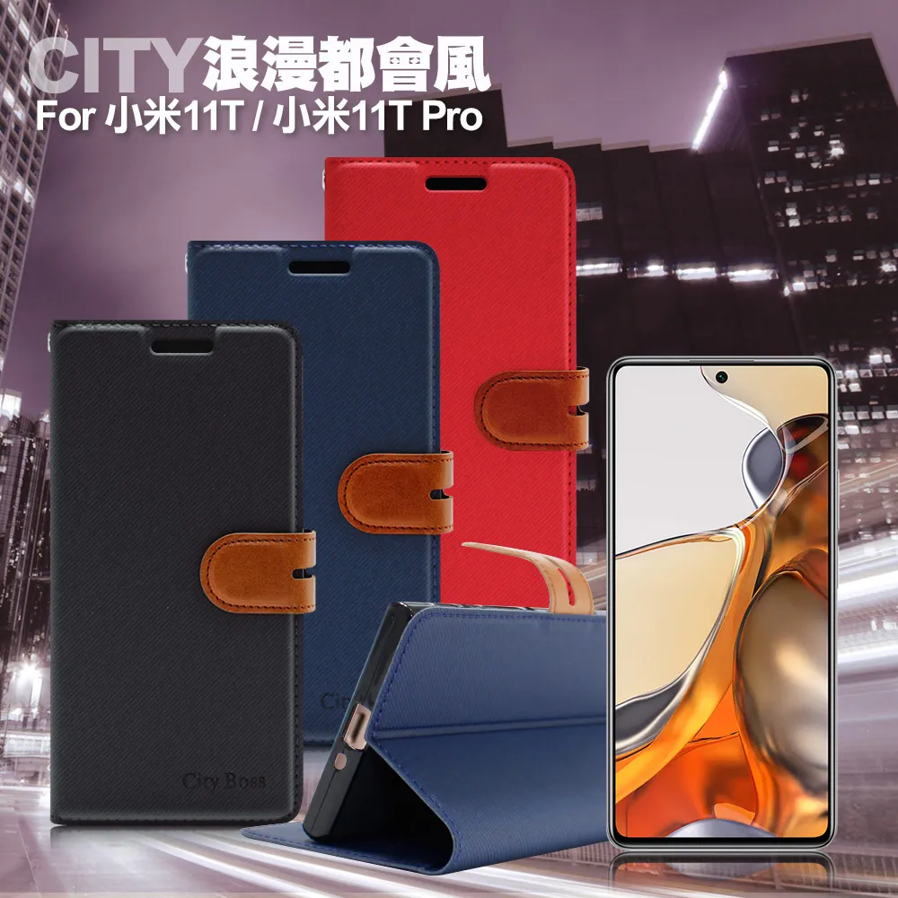 CITY for 小米 10 / 小米 10 Pro 精品真皮橫式腰掛皮套 歷史價格詳細信息