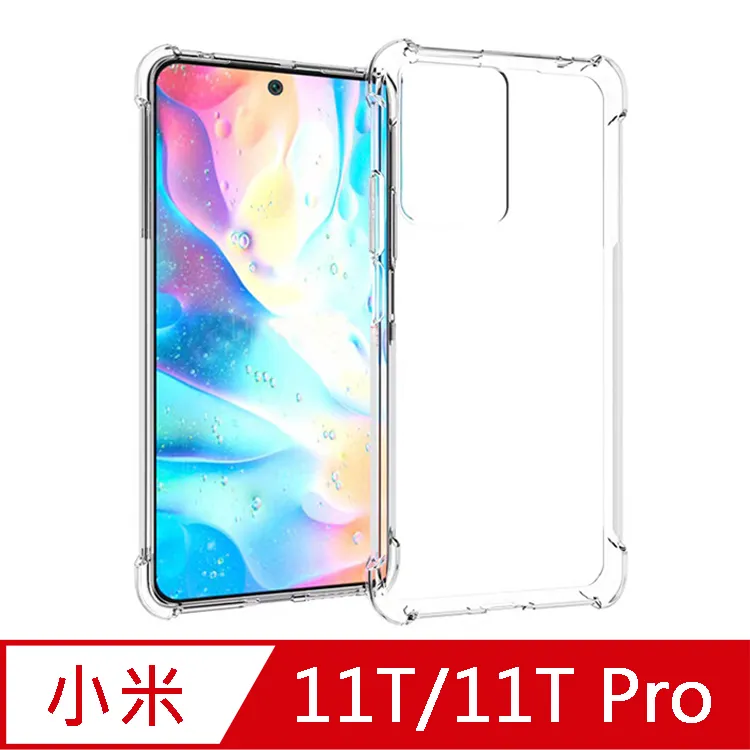 IN7 小米 12T/12T Pro (6.67吋) 高清 高透光2.5D滿版9H鋼化玻璃保護貼-黑色 歷史價格詳細信息