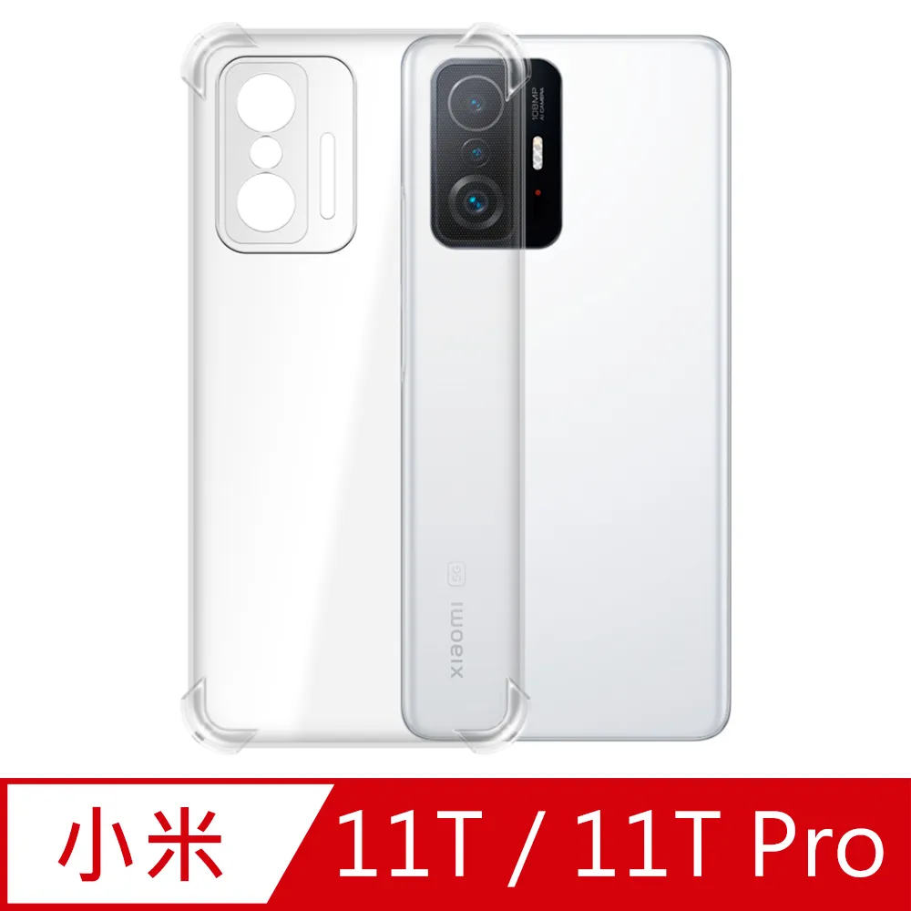 【Ayss】小米 POCO M3 Pro/5G/6.5吋/2021玻璃鋼化保護貼膜/二次強化/疏水疏油/四邊弧邊 歷史價格詳細信息