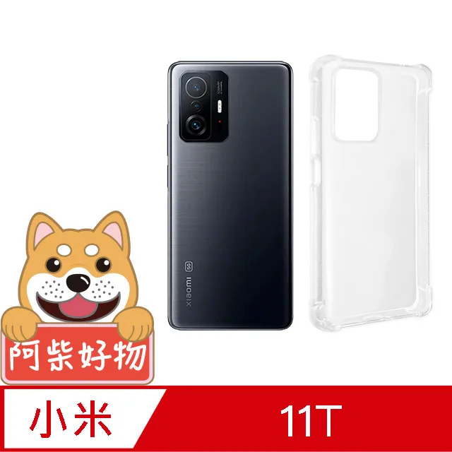 阿柴好物 小米12 Lite 5G 滿版全膠玻璃貼 歷史價格詳細信息