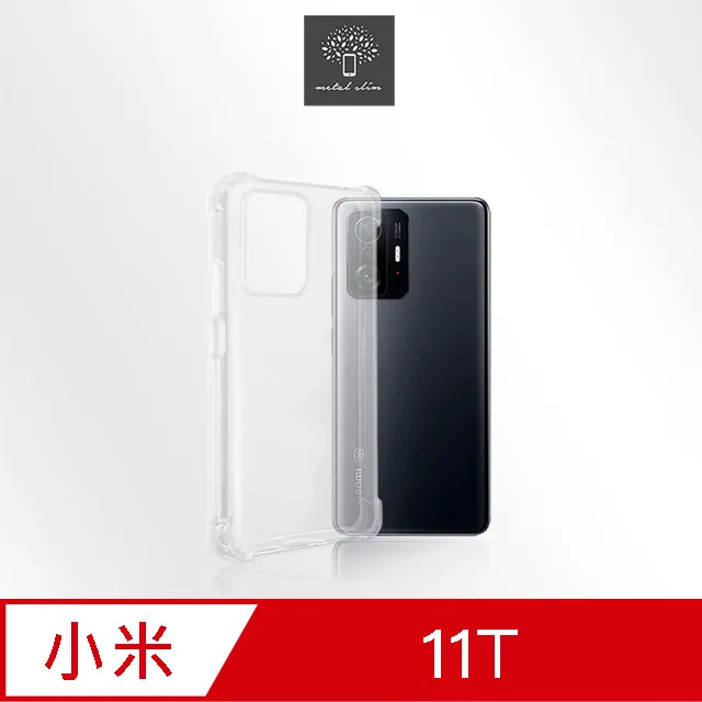 Metal-Slim 小米14 全膠滿版9H鋼化玻璃貼 歷史價格詳細信息