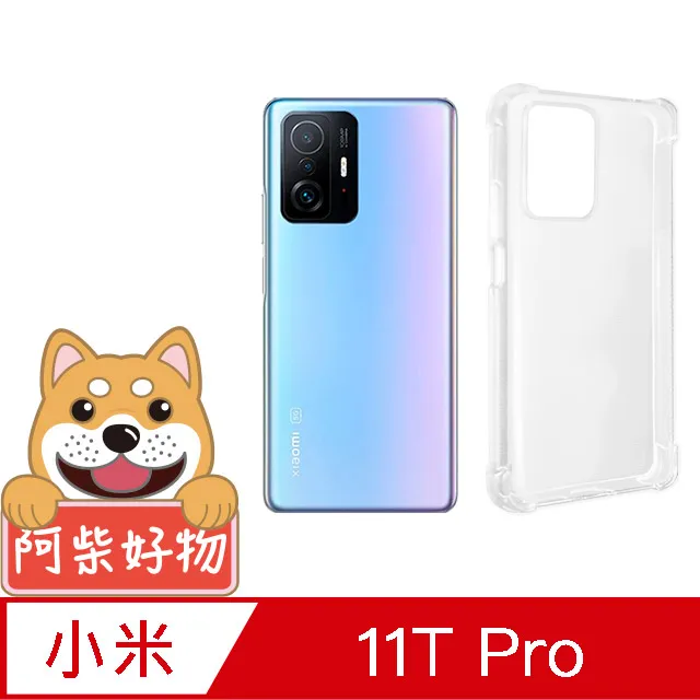 阿柴好物 小米12 Lite 5G 滿版全膠玻璃貼 歷史價格詳細信息