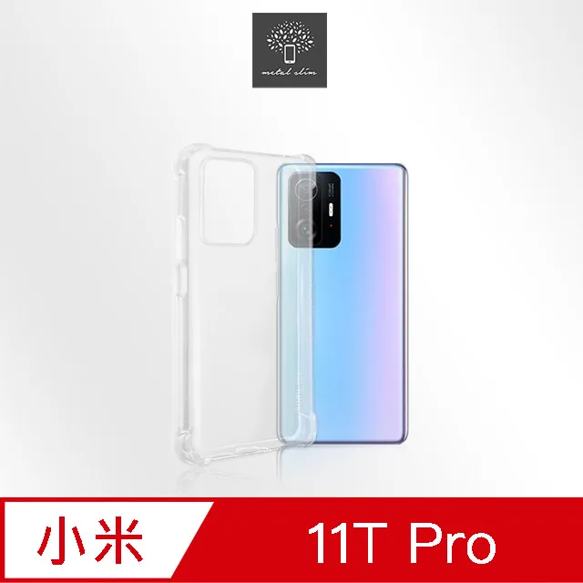 Metal-Slim 小米14 全膠滿版9H鋼化玻璃貼 歷史價格詳細信息