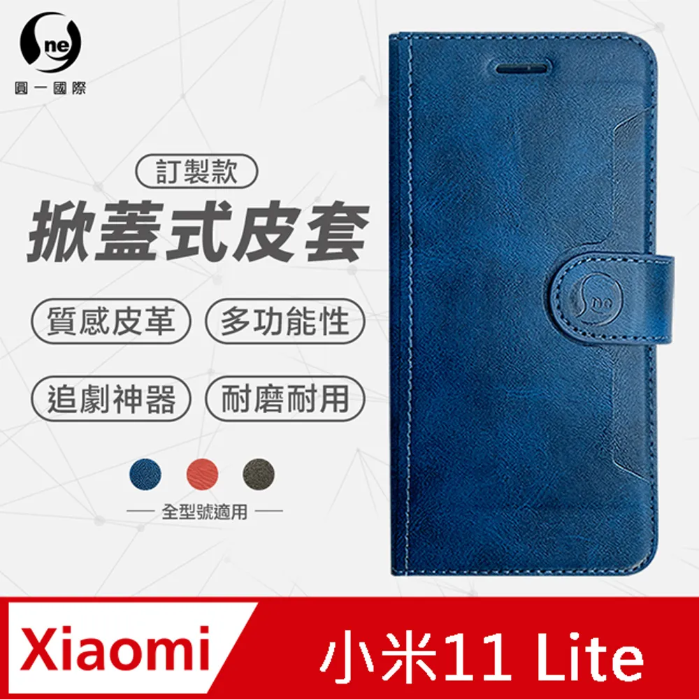 【O-ONE】XiaoMi 小米 Note3 .全膠抗藍光螢幕保護貼 SGS 環保無毒 保護膜 歷史價格詳細信息