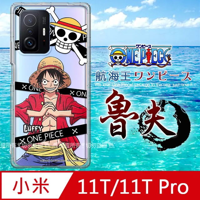東映授權正版 航海王 OPPO Reno7 5G 透明空壓手機殼(封鎖魯夫) 歷史價格詳細信息