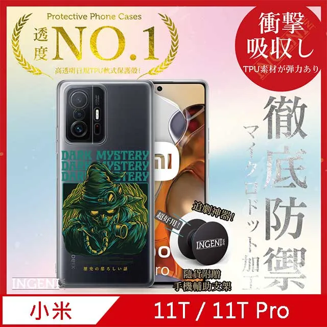 【INGENI徹底防禦】小米 POCO F3 / X3 Pro 保護貼 玻璃貼 保護膜 日本旭硝子玻璃保護貼 歷史價格詳細信息