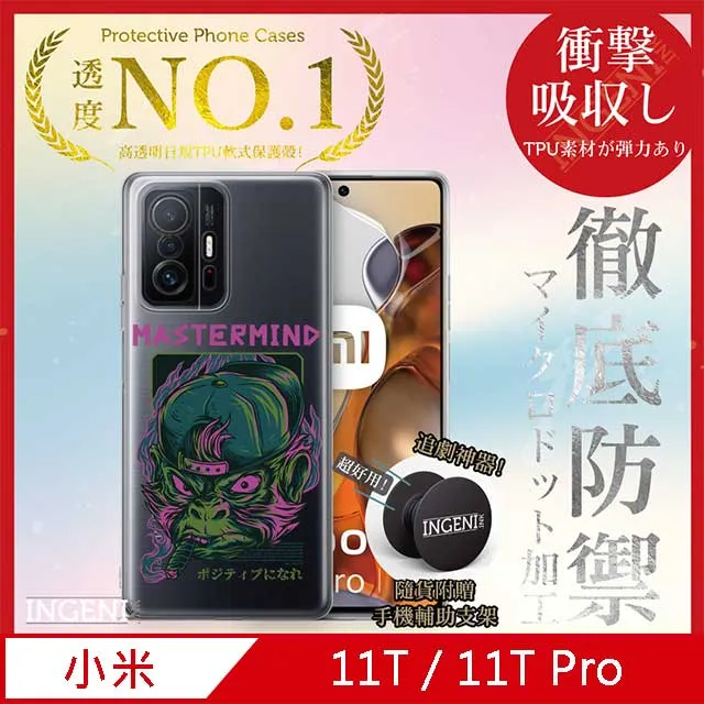 【INGENI徹底防禦】小米 POCO F3 / X3 Pro 保護貼 玻璃貼 保護膜 日本旭硝子玻璃保護貼 歷史價格詳細信息