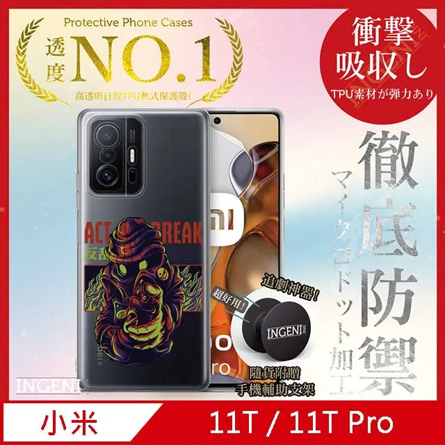 【INGENI徹底防禦】小米 POCO F3 / X3 Pro 保護貼 玻璃貼 保護膜 日本旭硝子玻璃保護貼 歷史價格詳細信息