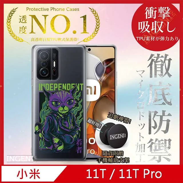 【INGENI徹底防禦】小米 Xiaomi 12T / 12T Pro 全膠滿版 黑邊 保護貼 日規旭硝子玻璃保護貼 歷史價格詳細信息
