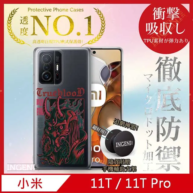【INGENI徹底防禦】小米 Xiaomi 12T / 12T Pro 全膠滿版 黑邊 保護貼 日規旭硝子玻璃保護貼 歷史價格詳細信息