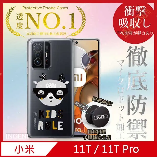 【INGENI徹底防禦】小米 Xiaomi 12T / 12T Pro 全膠滿版 黑邊 保護貼 日規旭硝子玻璃保護貼 歷史價格詳細信息