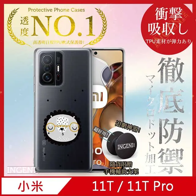 【INGENI徹底防禦】小米 Xiaomi 12T / 12T Pro 全膠滿版 黑邊 保護貼 日規旭硝子玻璃保護貼 歷史價格詳細信息