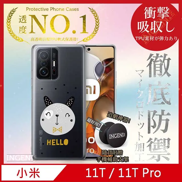 【INGENI徹底防禦】小米 Xiaomi 12T / 12T Pro 全膠滿版 黑邊 保護貼 日規旭硝子玻璃保護貼 歷史價格詳細信息