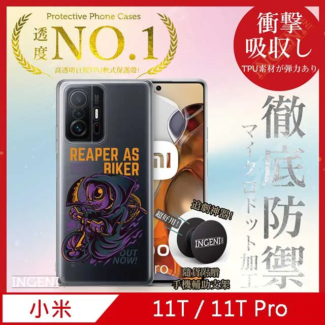 【INGENI徹底防禦】小米 Xiaomi 12T / 12T Pro 全膠滿版 黑邊 保護貼 日規旭硝子玻璃保護貼 歷史價格詳細信息