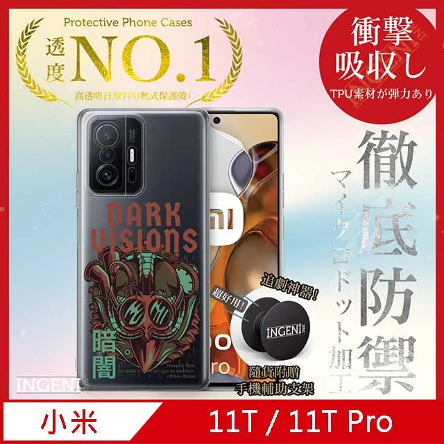 【INGENI徹底防禦】小米 Xiaomi 12T / 12T Pro 全膠滿版 黑邊 保護貼 日規旭硝子玻璃保護貼 歷史價格詳細信息