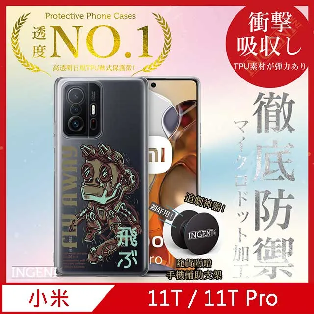 【INGENI徹底防禦】小米 Xiaomi 12T / 12T Pro 全膠滿版 黑邊 保護貼 日規旭硝子玻璃保護貼 歷史價格詳細信息