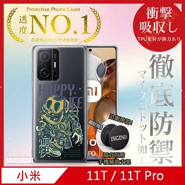 【INGENI徹底防禦】小米 Xiaomi 12T / 12T Pro 全膠滿版 黑邊 保護貼 日規旭硝子玻璃保護貼 歷史價格詳細信息