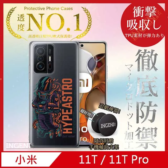 【INGENI徹底防禦】小米 Xiaomi 12T / 12T Pro 全膠滿版 黑邊 保護貼 日規旭硝子玻璃保護貼 歷史價格詳細信息