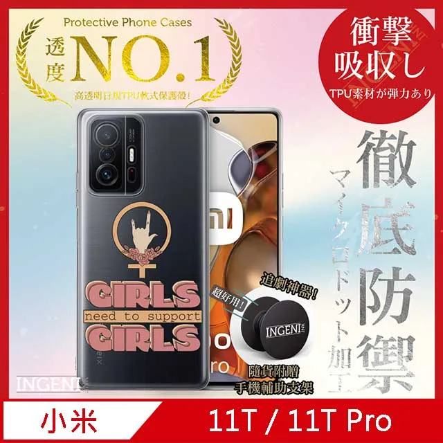 【INGENI徹底防禦】小米 Xiaomi 12T / 12T Pro 全膠滿版 黑邊 保護貼 日規旭硝子玻璃保護貼 歷史價格詳細信息