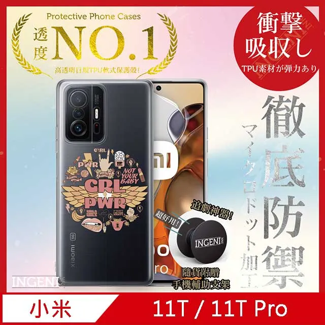 【INGENI徹底防禦】小米 Xiaomi 12T / 12T Pro 全膠滿版 黑邊 保護貼 日規旭硝子玻璃保護貼 歷史價格詳細信息