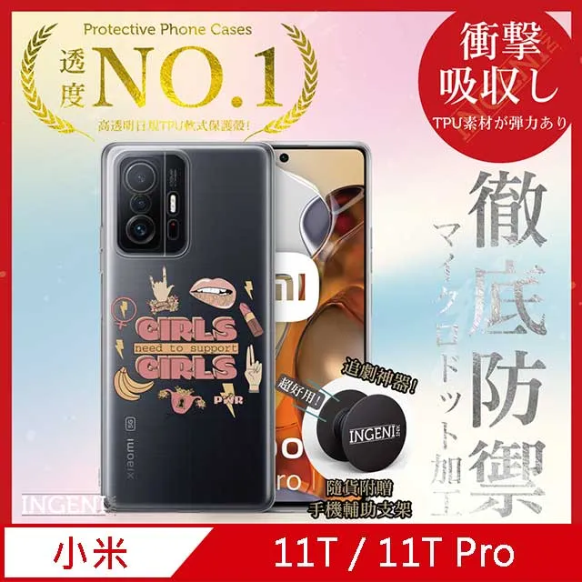 【INGENI徹底防禦】小米 Xiaomi 12T / 12T Pro 全膠滿版 黑邊 保護貼 日規旭硝子玻璃保護貼 歷史價格詳細信息