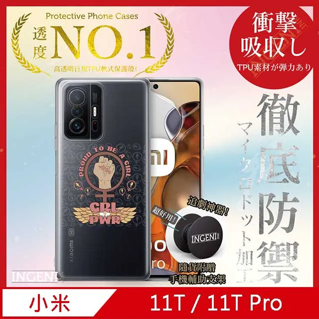 【INGENI徹底防禦】小米 Xiaomi 12T / 12T Pro 全膠滿版 黑邊 保護貼 日規旭硝子玻璃保護貼 歷史價格詳細信息