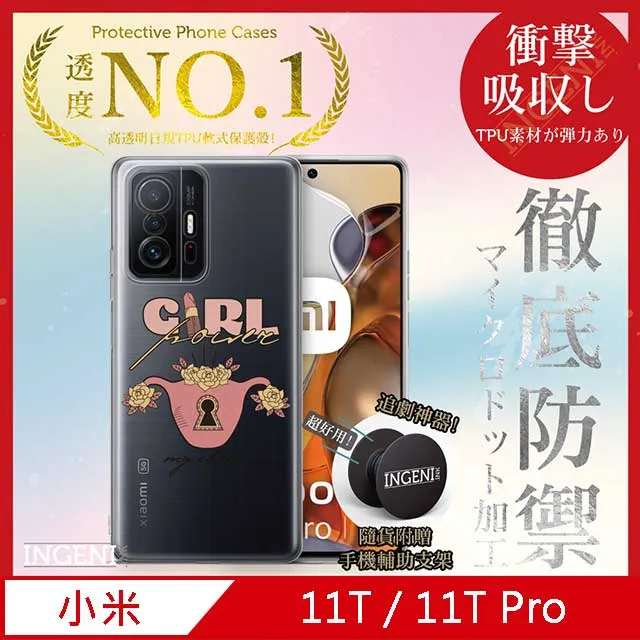 【INGENI徹底防禦】小米 Xiaomi 12T / 12T Pro 全膠滿版 黑邊 保護貼 日規旭硝子玻璃保護貼 歷史價格詳細信息