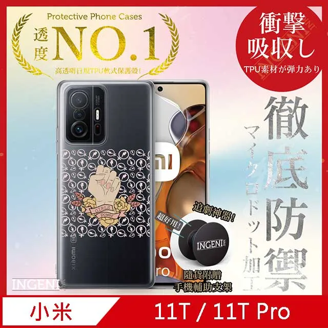 【INGENI徹底防禦】小米 Xiaomi 12T / 12T Pro 全膠滿版 黑邊 保護貼 日規旭硝子玻璃保護貼 歷史價格詳細信息